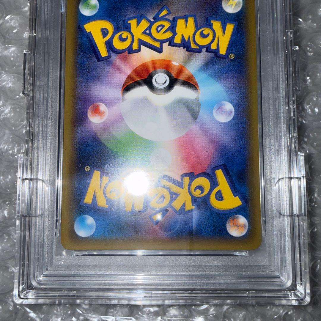 【PSA10】ピカチュウ セブン プロモ 001/S-P