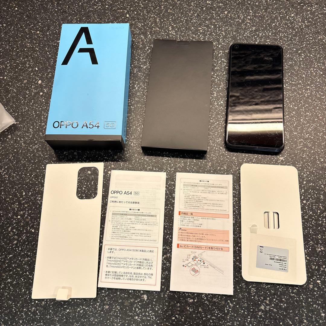 OPPO A54 5G グラデーションブラック 本体