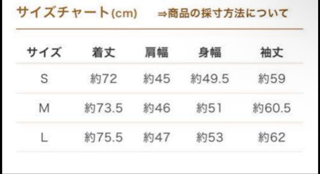 BRITISH MADE シングルジャケット　テムズ