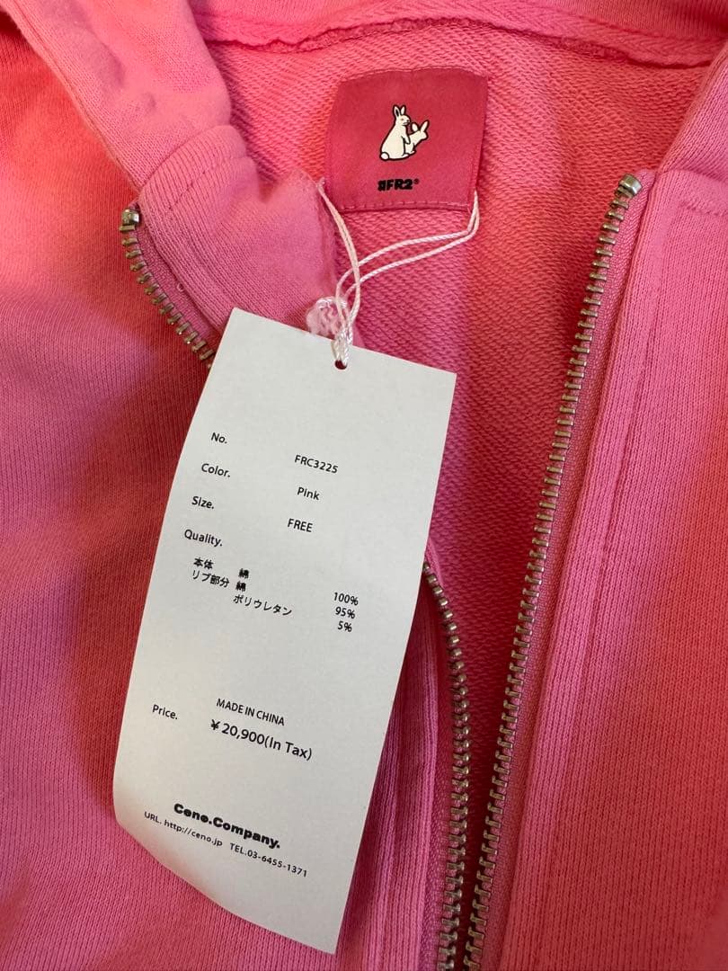(新品未使用) FR2 ショートジップパーカー ピンク タッグ付 FRC3225