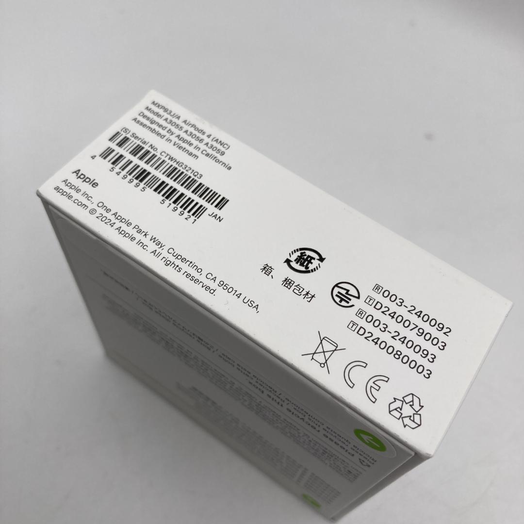 Apple AirPods4 MXP93J/A【未開封】52250509G02S