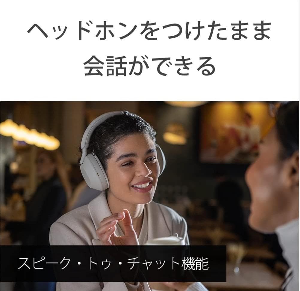 極美品未使用　SONY WH1000XM5 PM　スモーキーピンク　ヘッドフォン