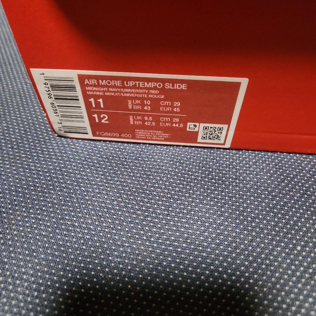 NIKE エアーモアアップテンポソリッド　ネイビー/ホワイト　29cm