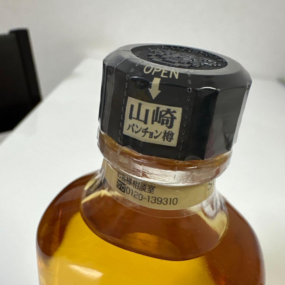 山崎 8年原酒 ピュアモルトウイスキー