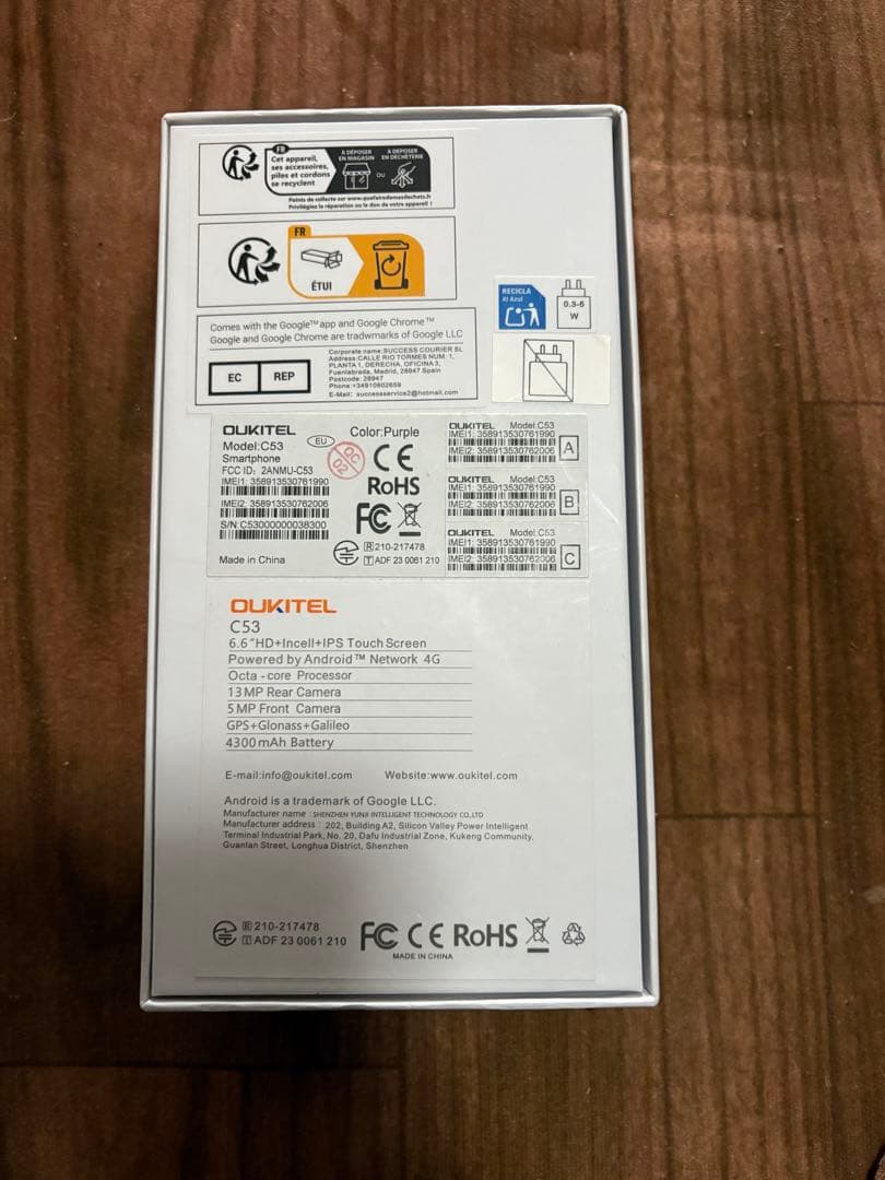 OUKITEL C53 パープルスマートフォン 本体