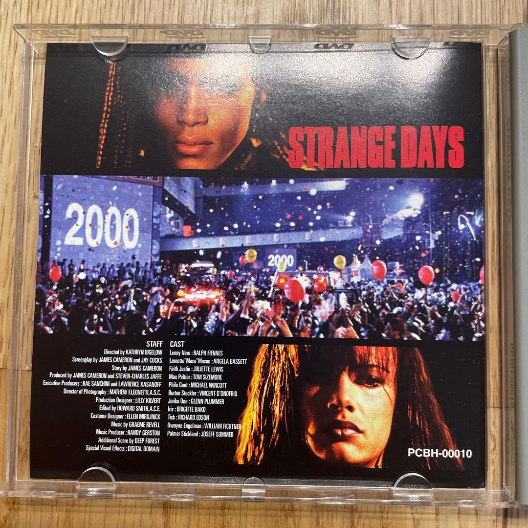ストレンジ・デイズ('95米) Strange Days