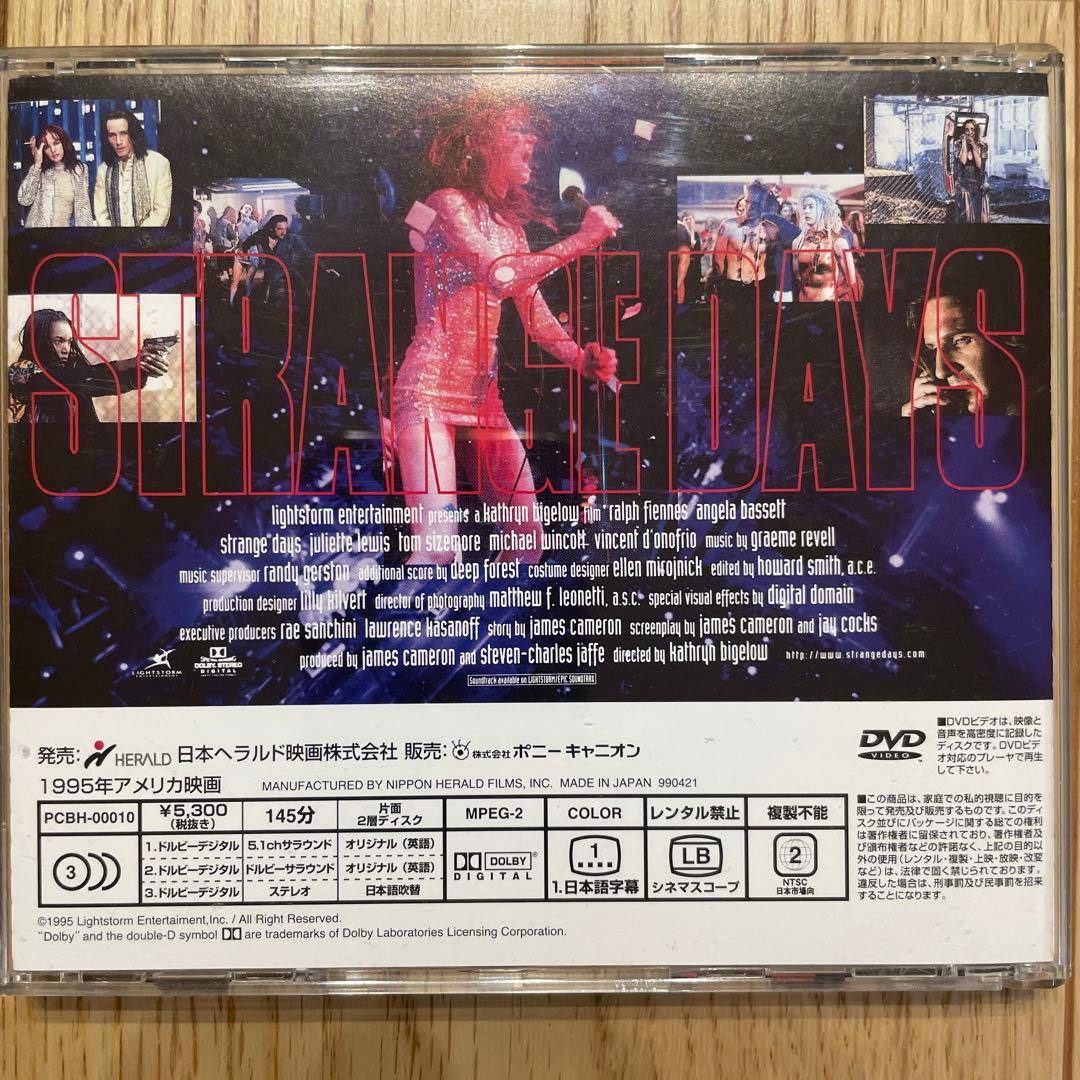 ストレンジ・デイズ('95米) Strange Days