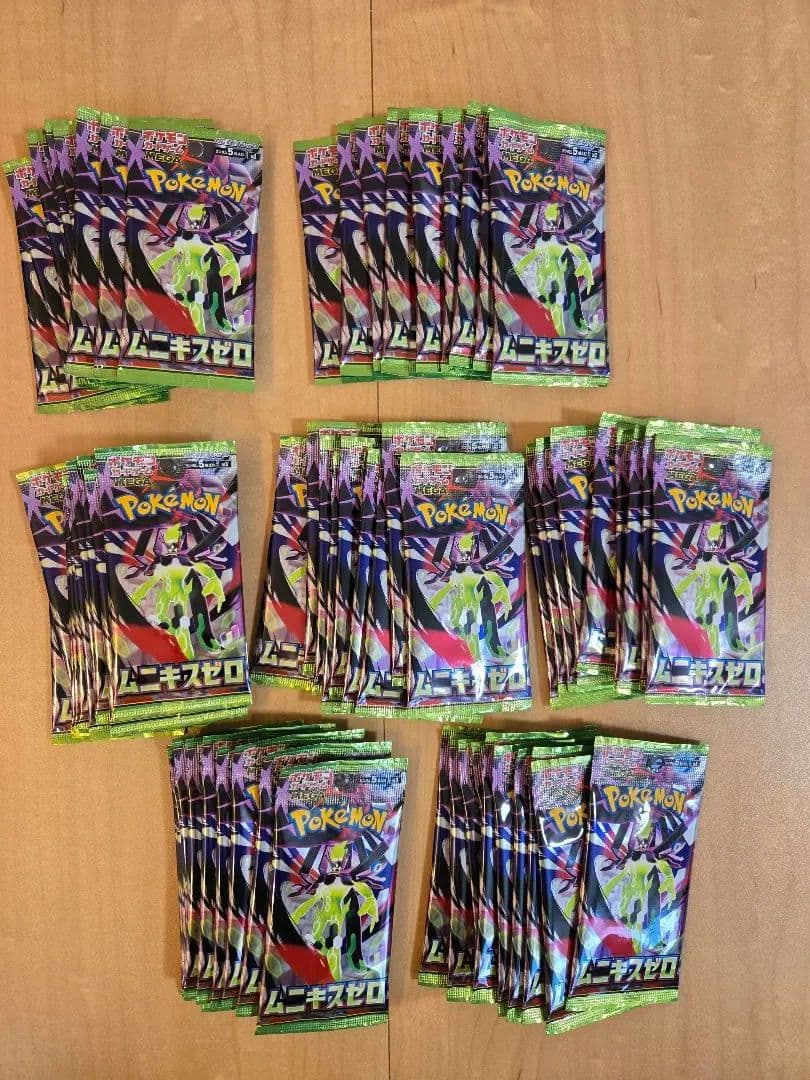 ムニキスゼロ　サーチ済み　70パック