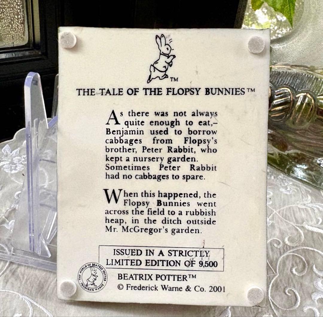 ピーターラビット【The Tale of the Flopsy Bunnies】