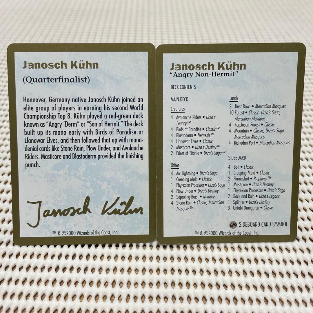 World Champ. Decks2000 【Janosch Kuhn】