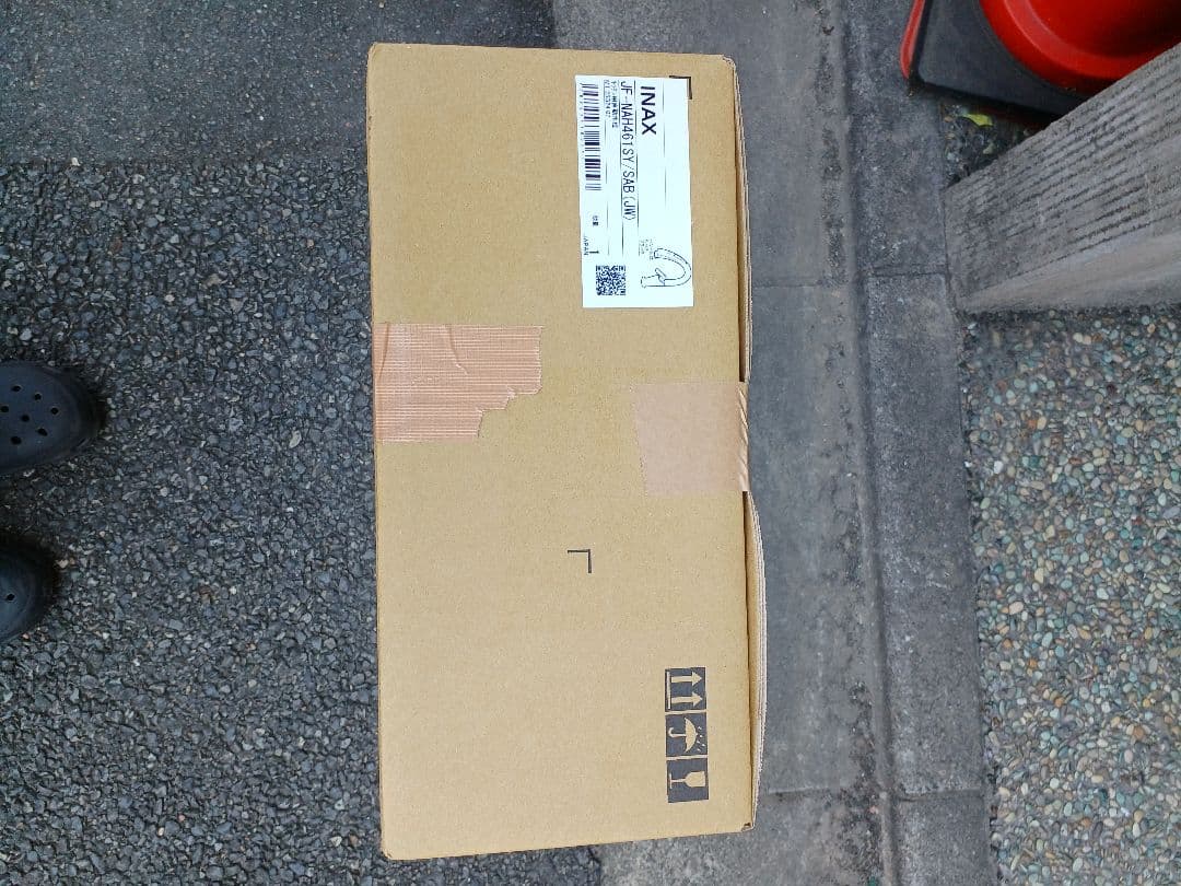 LIXIL製 タッチレス水栓ナビッシュ ビルトイン浄水器内蔵型　ブラック