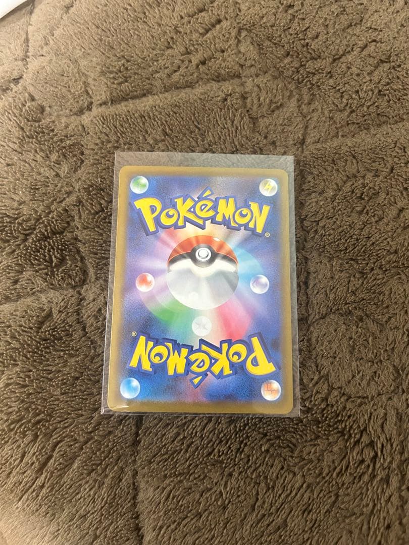 ぺ*す様 ピカチュウ ex SAR