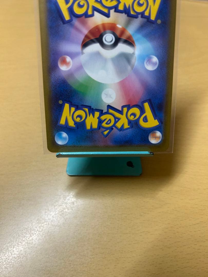 ぺ*す様 ピカチュウ ex SAR