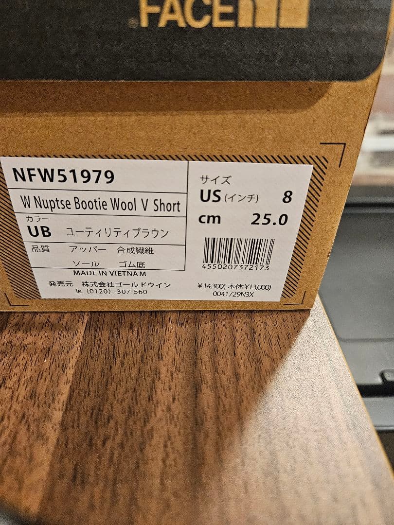 ザノースフェイスNuptse Bootie Wool NF51979