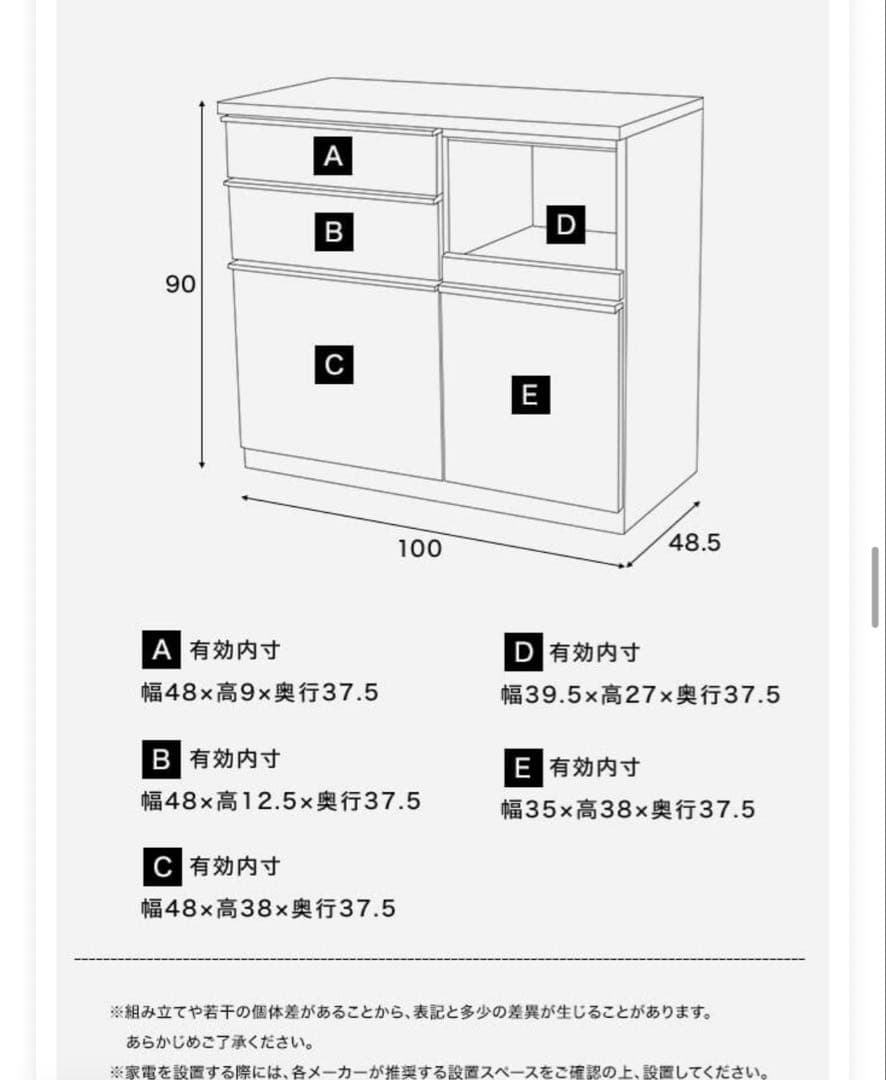 最終値下げ【美品】LOWYA 幅100cm 食器棚 カップボード