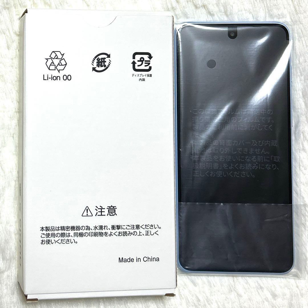 【新品・未使用】nubia S 5G A403ZT ライトパープル SIMフリー