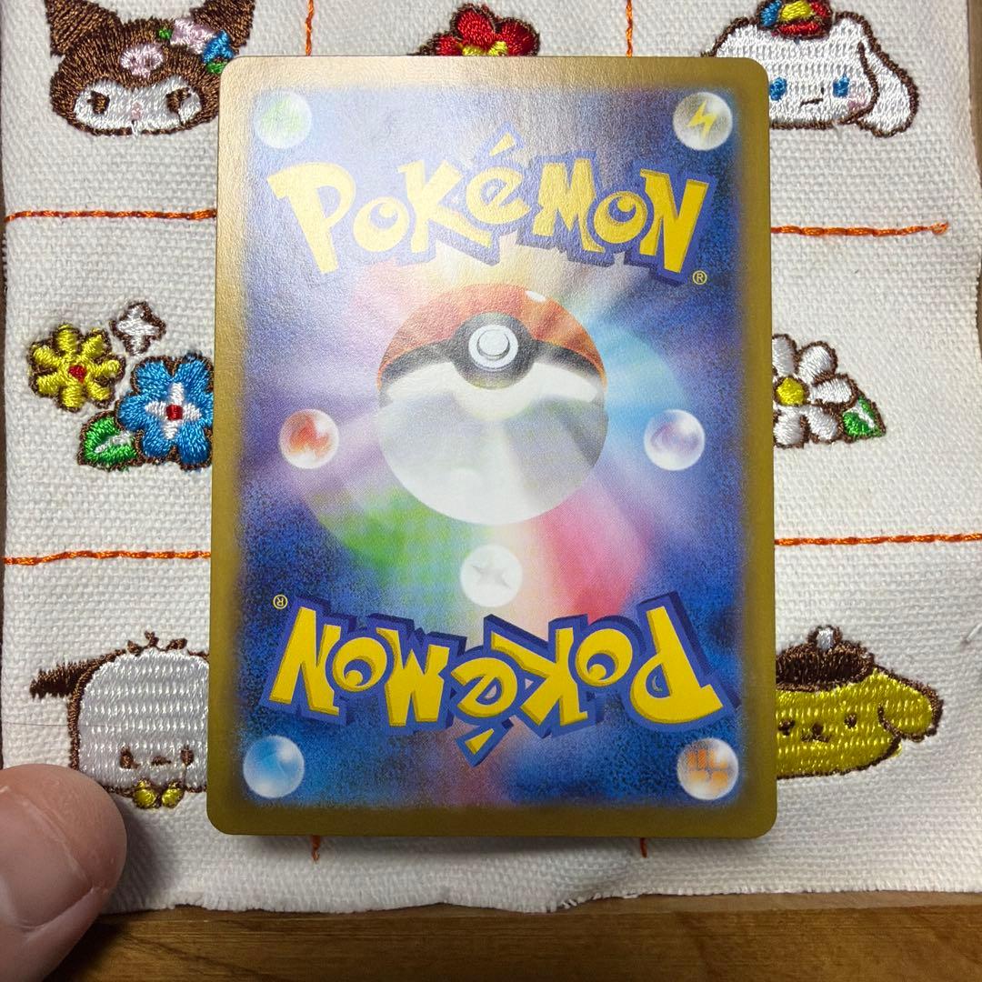 ①ブラッキー マスターボールミラー SV8a テラスタルフェスex092/187