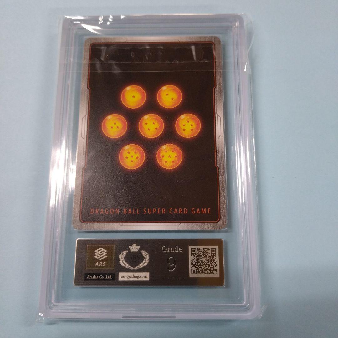 Freezer, Eternel Ennemi SCR　ARS鑑定 世界に1枚