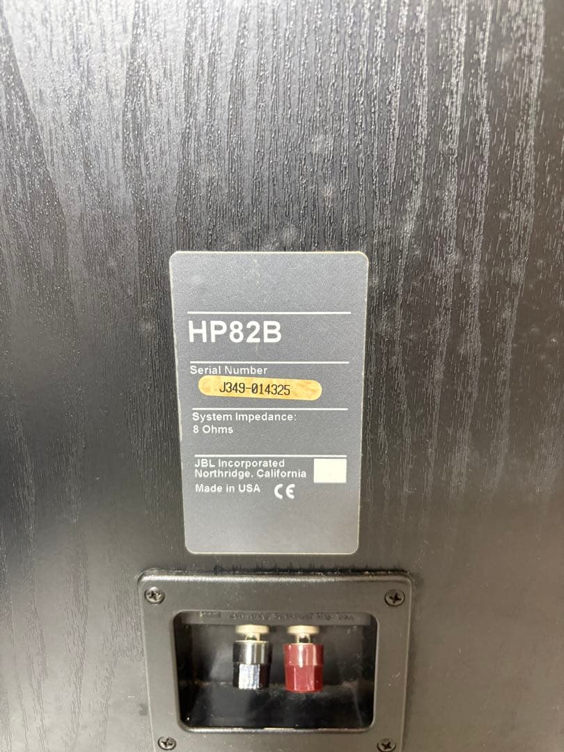 JBL スピーカー 2台セット HP82B