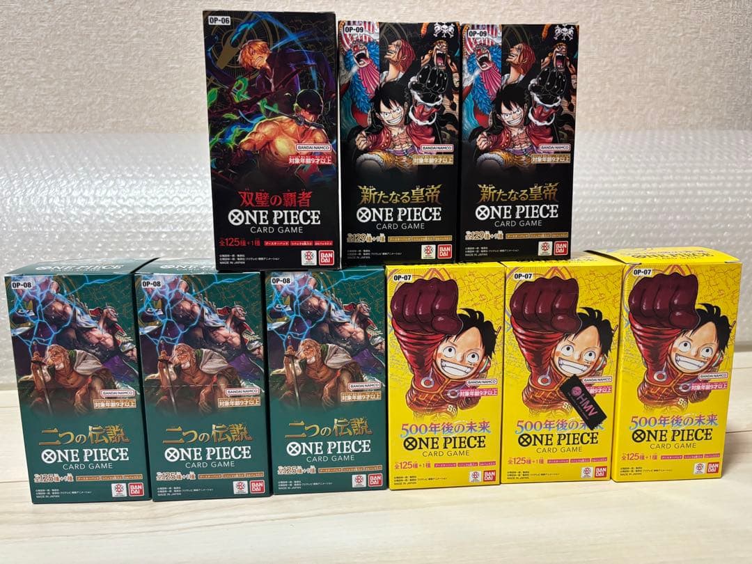 ONE PIECE カードゲーム 新たなる皇帝、双璧の覇者etc テープカット