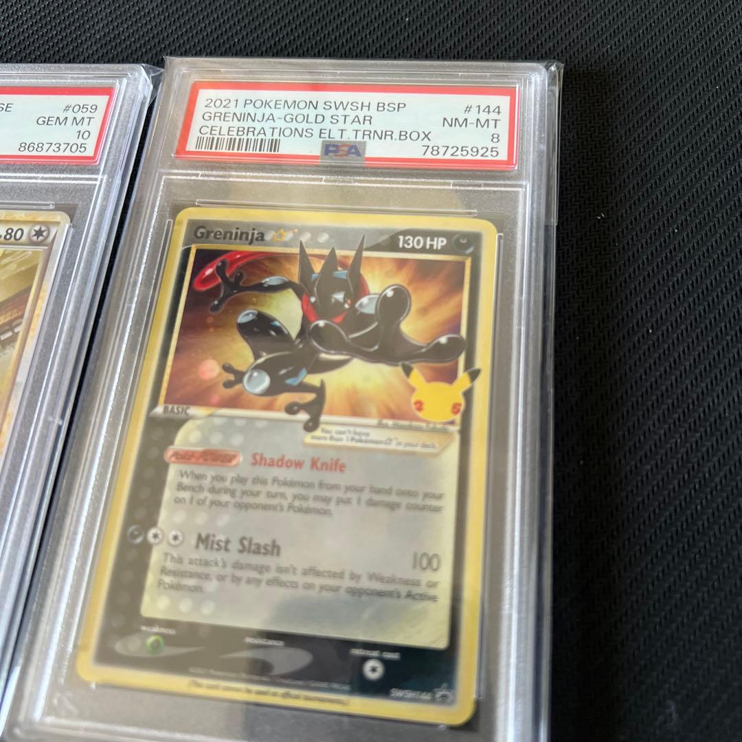 ポケカ　引退品　02