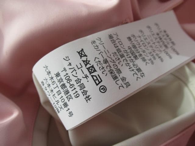 COACHコーチ 本物 サテン素材 リバーシブル スカジャンM~L