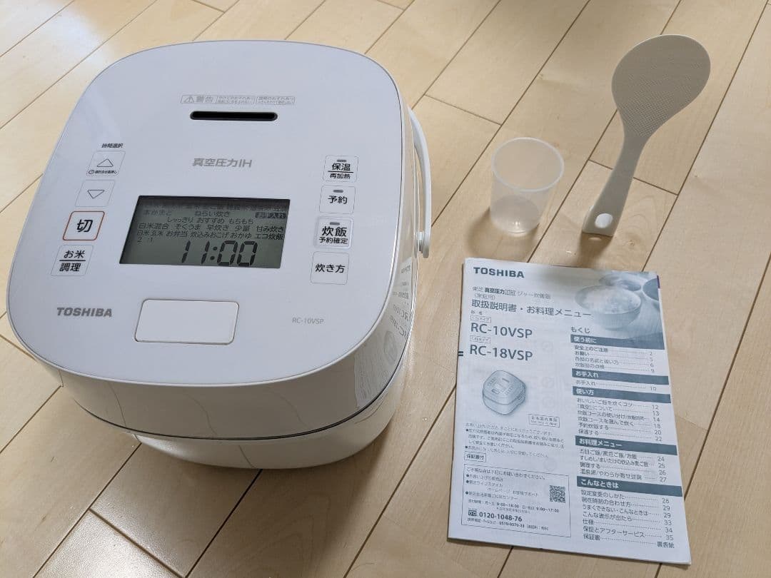 TOSHIBA RC-10VSP 炊飯器 本体
