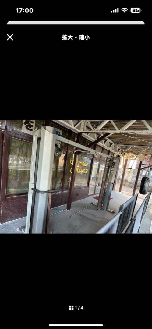 チェストプレス【胸】（Art Sports）+2点+おまけ付き なす太郎さん専用