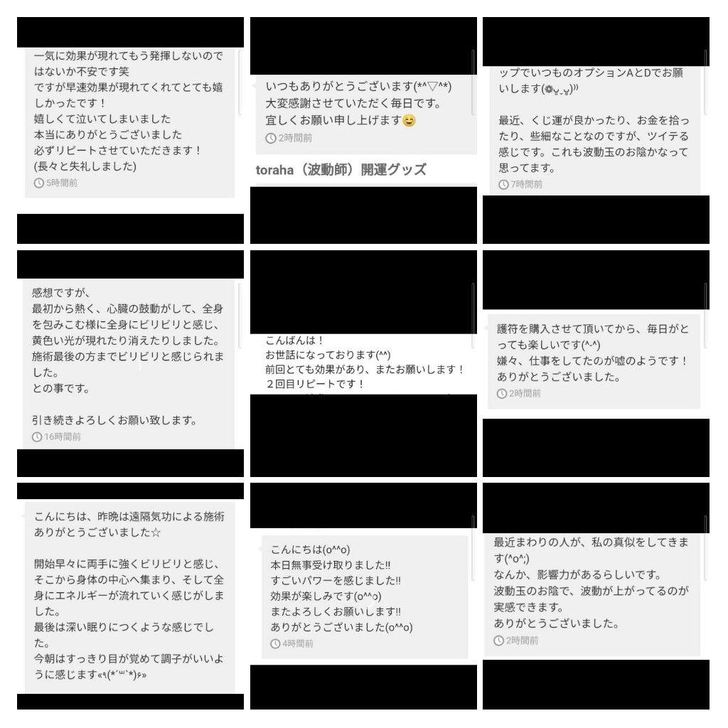 天照大神☆星型オルゴナイトのキーホルダー③（願い叶えるメモリーオイル封入）