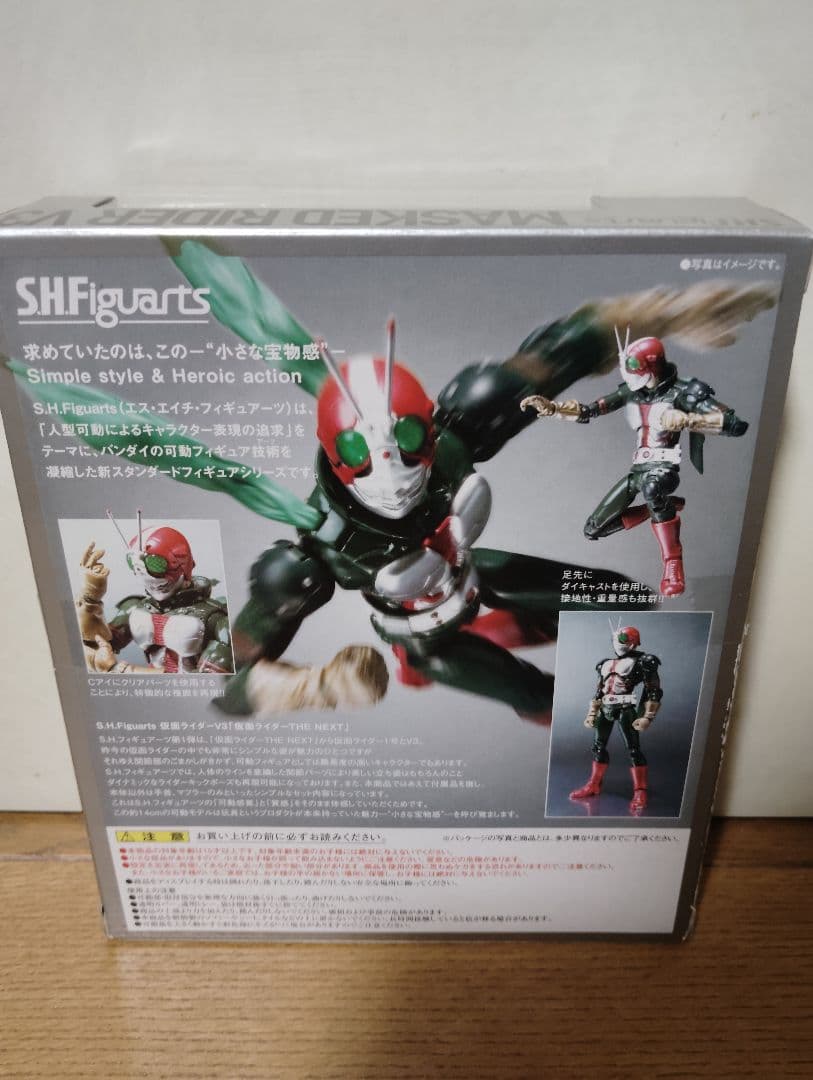 S.H.Figuarts 仮面ライダー THE FIRST フィギュアーツ