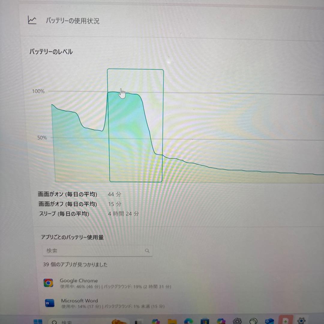 surface pro 8 (未使用に近い) 本体のみ