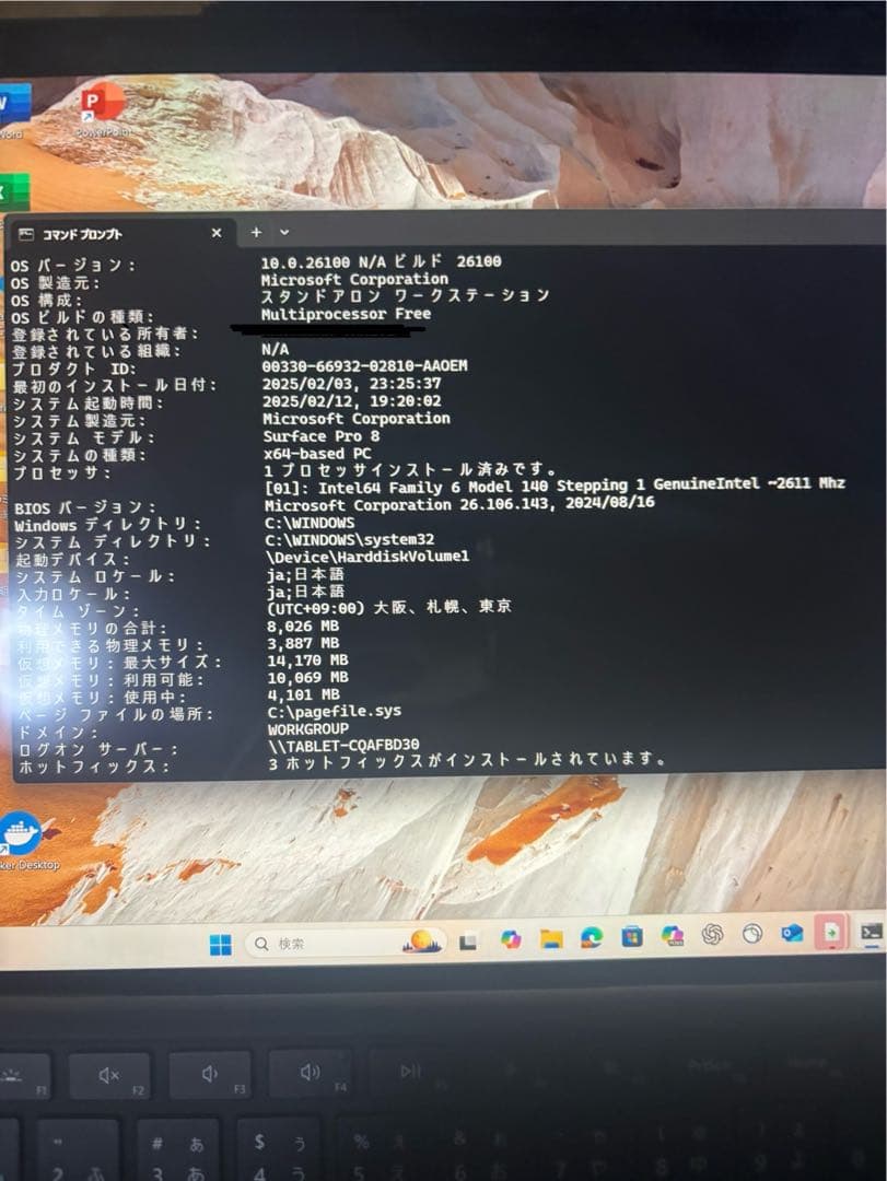 surface pro 8 (未使用に近い) 本体のみ