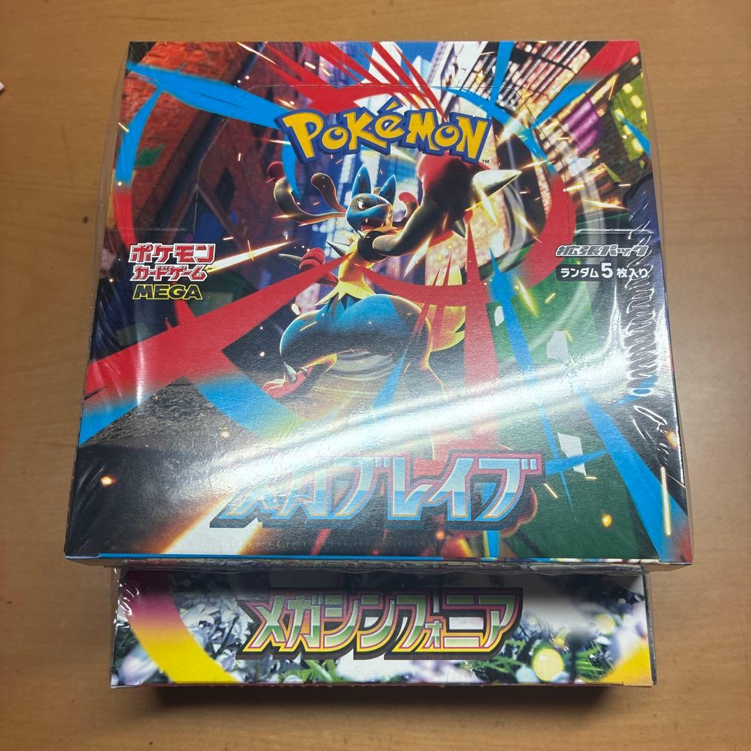 ポケモンカードゲーム メガブレイブ、メガシンフォニアボックスシュリンク付き