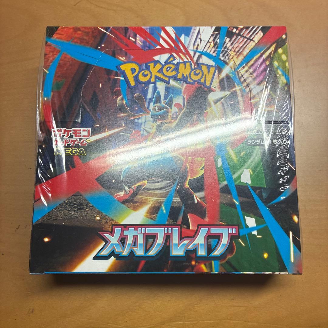 ポケモンカードゲーム メガブレイブ、メガシンフォニアボックスシュリンク付き