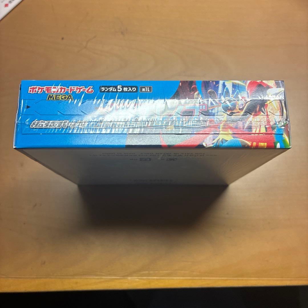 ポケモンカードゲーム メガブレイブ、メガシンフォニアボックスシュリンク付き