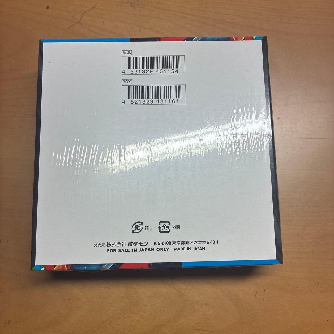 ポケモンカードゲーム メガブレイブ、メガシンフォニアボックスシュリンク付き