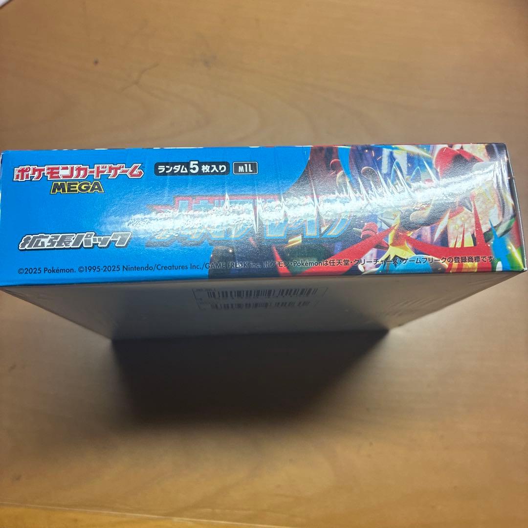 ポケモンカードゲーム メガブレイブ、メガシンフォニアボックスシュリンク付き