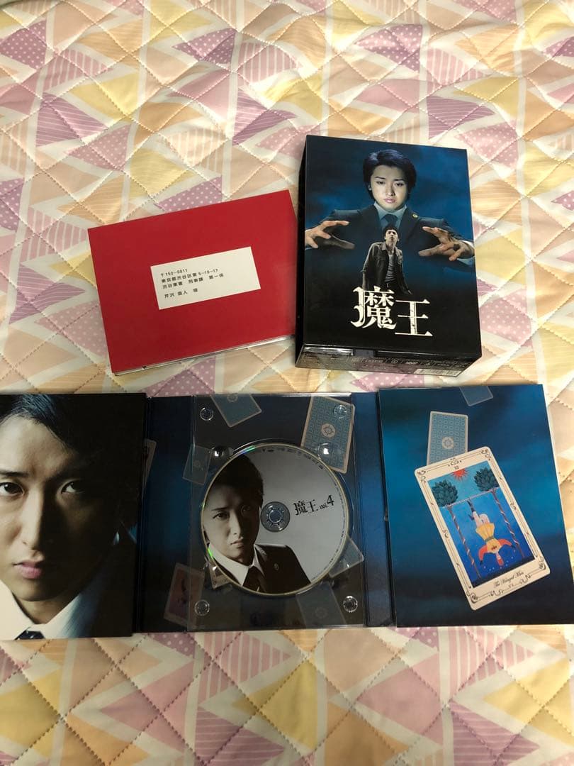大野智 TVドラマ DVD まとめ売り