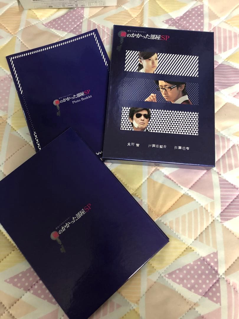 大野智 TVドラマ DVD まとめ売り