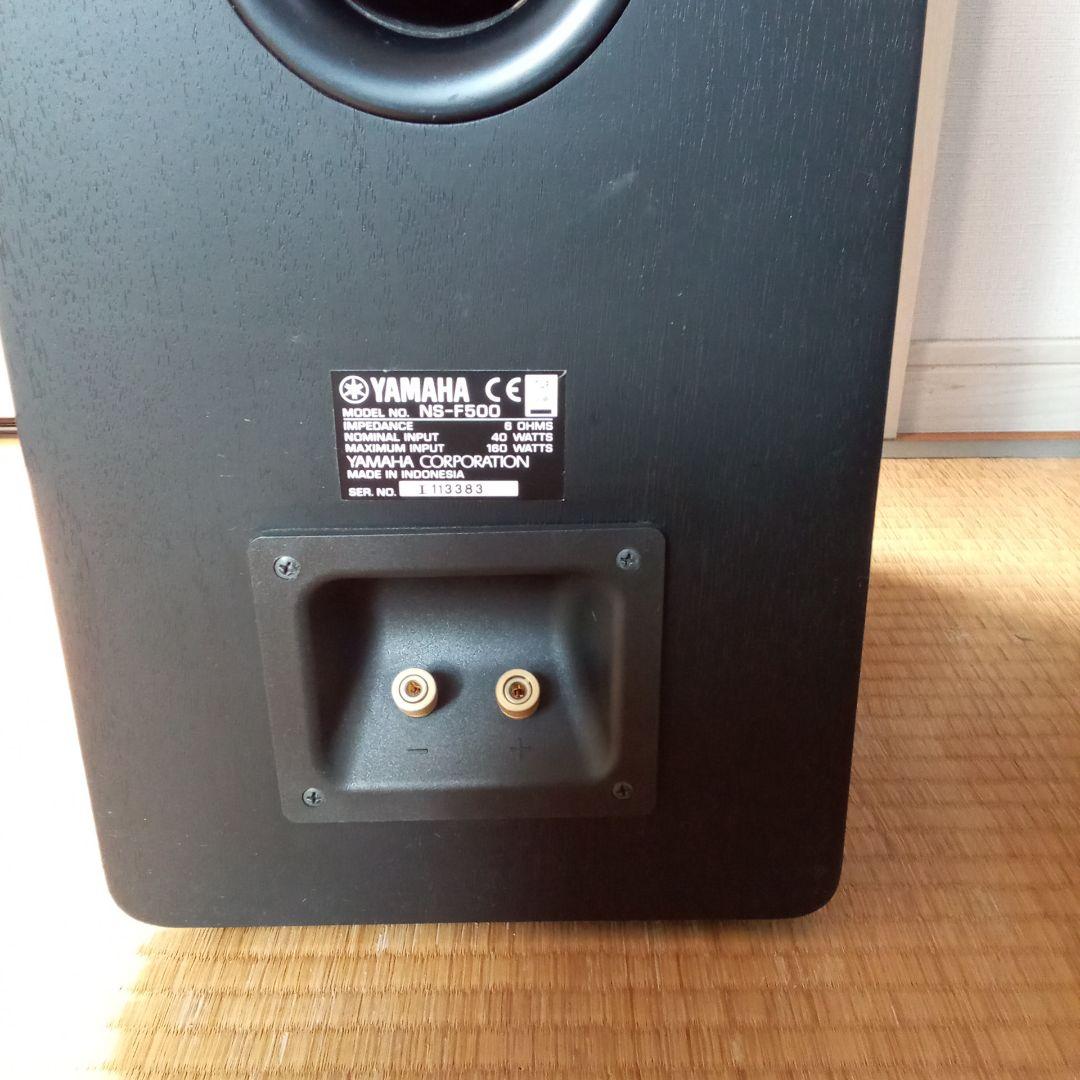 YAMAHA NS-F500 2台セット　フロア型スピーカー ②右側のみ