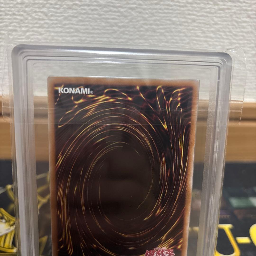 【ARS10】美品　青眼の白龍　浮世絵　25th