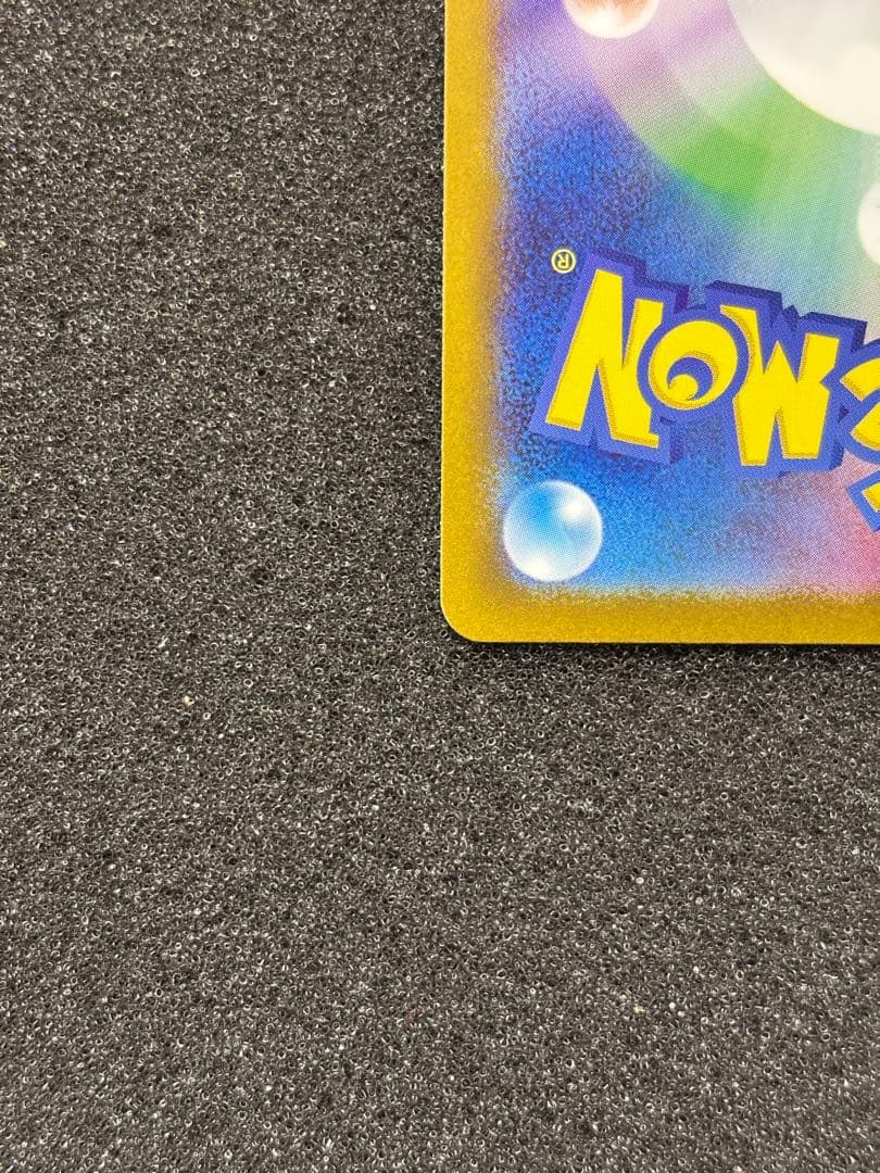 i*i様 【完美品】　ポケモンカード カナリィ SAR メガドリームex