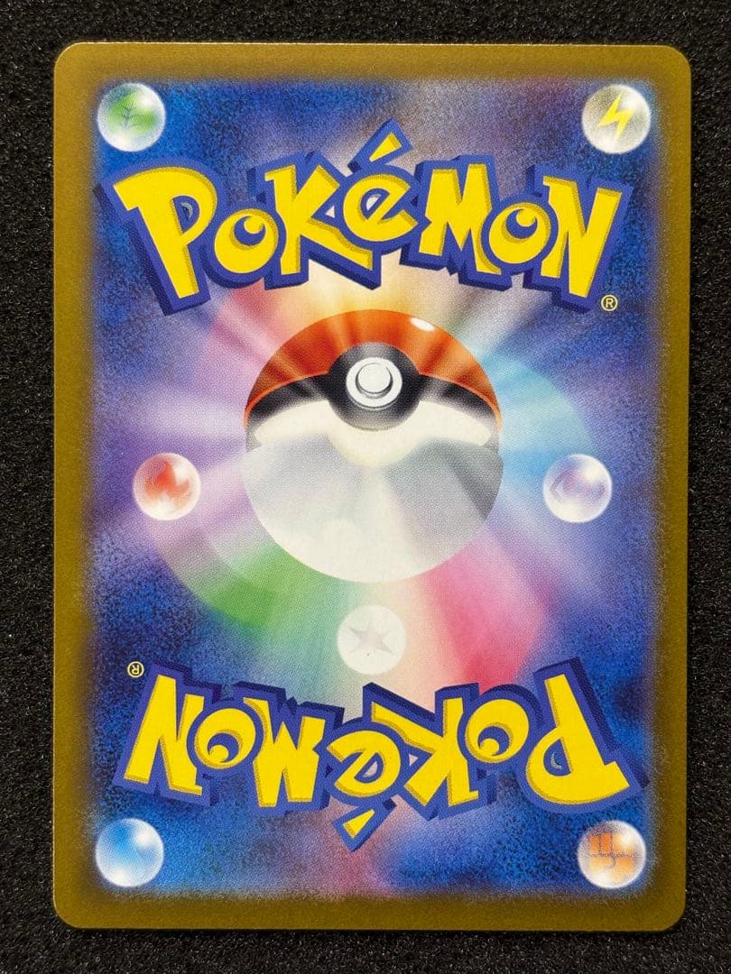 i*i様 【完美品】　ポケモンカード カナリィ SAR メガドリームex