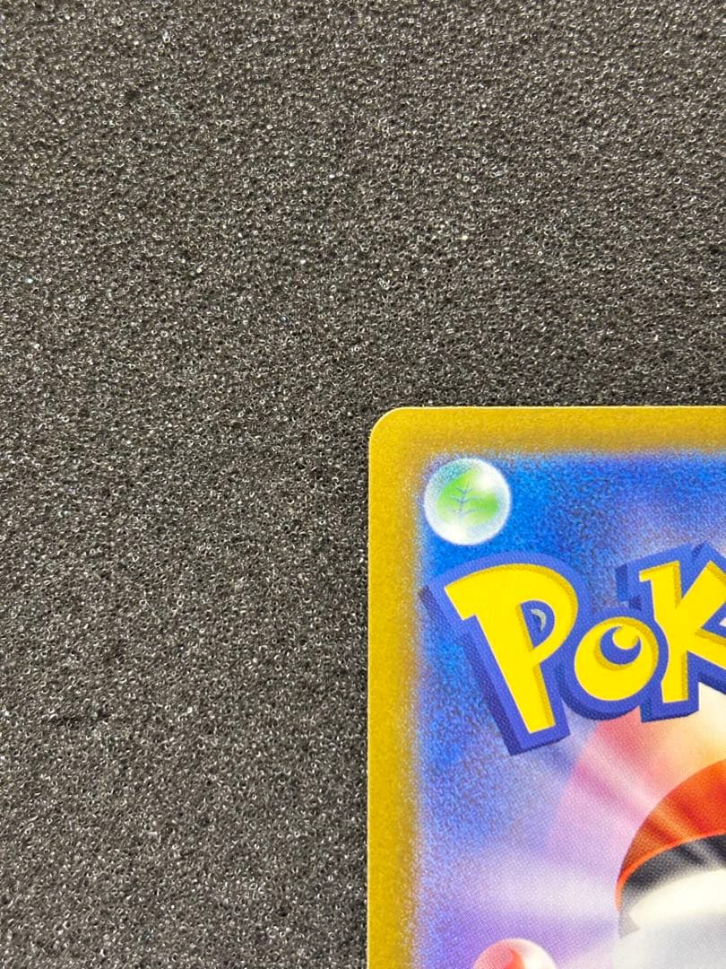 i*i様 【完美品】　ポケモンカード カナリィ SAR メガドリームex