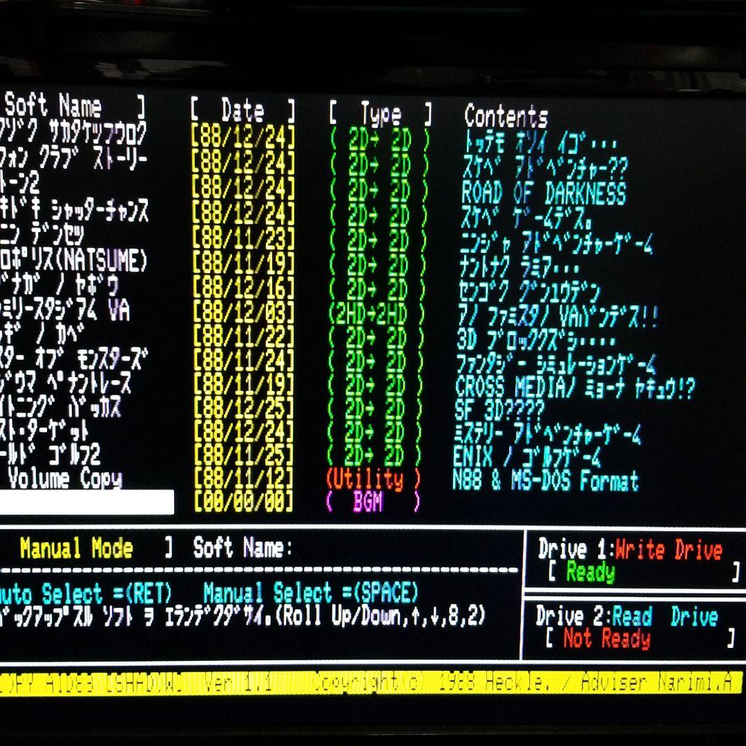 PC88用バックアップツール　COPY AID コピーエイド