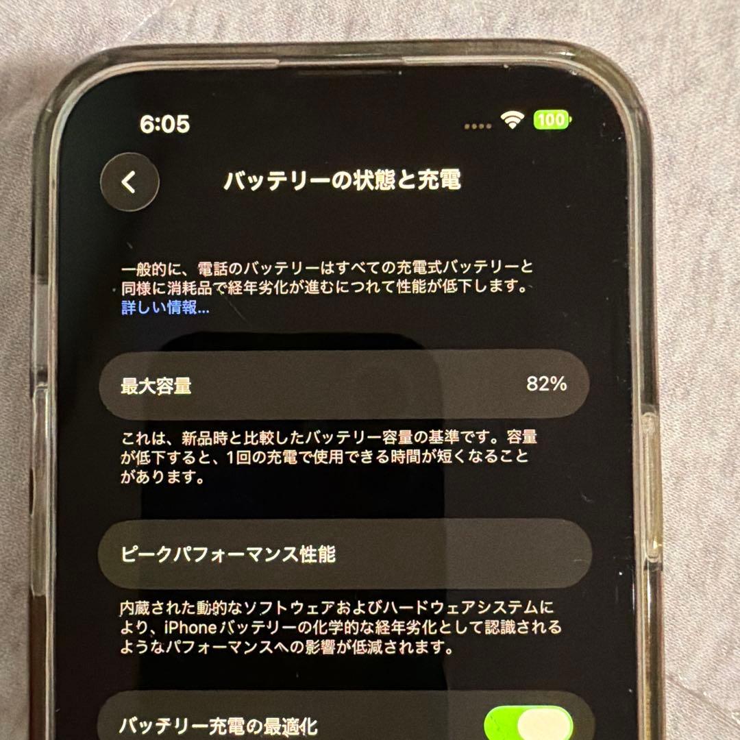 Apple iPhone 13 pro 128GB ゴールド