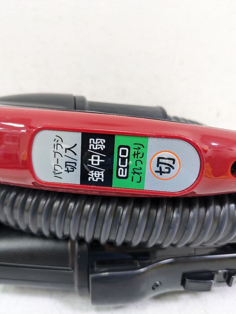 HITACHI CV-S350E7 サイクロン式掃除機 2020年製