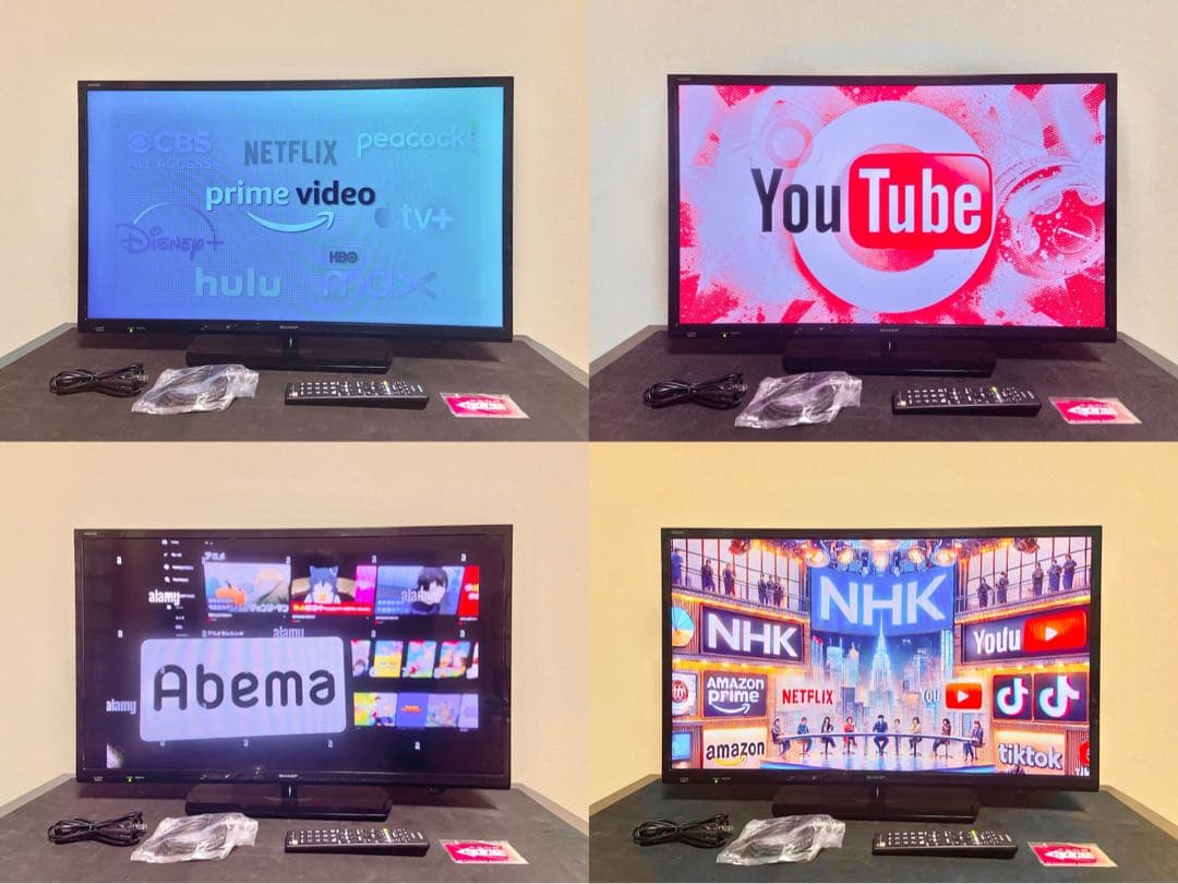 【今だけ特価】シャープ AQUOS LC-32H40 32V型（2017年製）