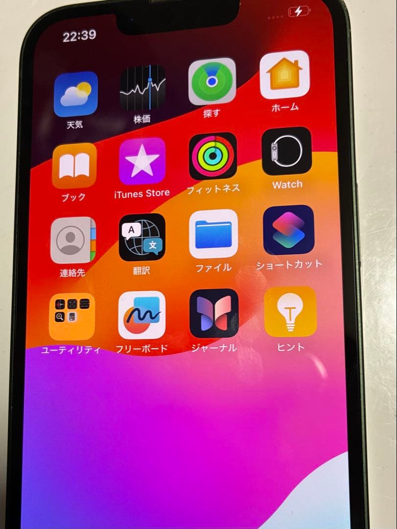 【美品】iPhone 13 グリーン 本体_128GB