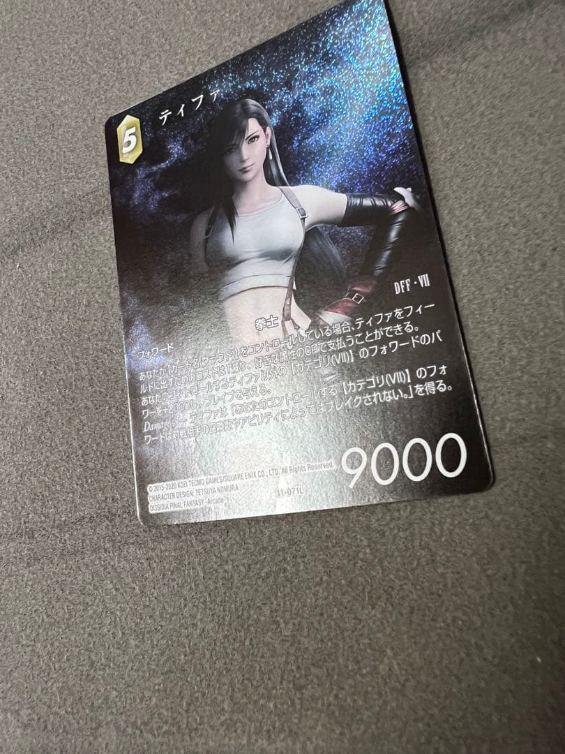 fftcg ティファ　日本語版　フルアート　プレミアム